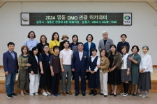 영동군, 풍류아카데미 관광 인력 역량 강화