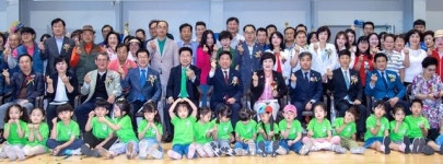 제천시, 환경의 날 기념식·한마음 체육대회 진행