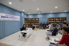아산시 한들물빛도시 예미지 아파트에서 찾아가는 공동주택 현장 간담회..