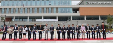 충주노인복지관 동부분관 준공, 노인복지서비스 확대