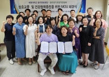 충주장기요양기관협회·세명대 충주한방병원, 의료기관 이용 협약