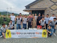 한국타이어앤테크놀로지(주) 금산공장 다물단, 참전유공자 위문