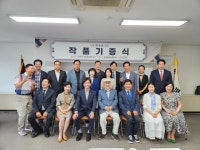 청주문화원 2024 인문학 특강 마쳐