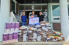 국제로터리 3680지구 서해로터리클럽,  36․37대 회장 이·취임식 기부물품 나눔
