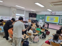 원당초, 인공지능 교육주간 성황리에 마무리