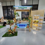 강소농을꿈꾼다/ 먹거리 농업, 삶 질 선도하는 행복·힐링 산업으로 도전