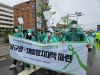 오송참사 유가족·생존자, 진상규명과 책임자 처벌이 재발 방지의 첫 걸음