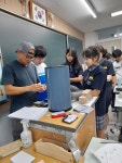 영신중, 교과융합프로그램나만의 수제도장 만들기실시