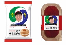 충주시·GS리테일, 충주맨 디저트 2종 출시 협약