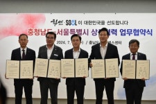 보령에 서울 골드시티 만든다