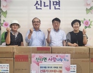 신니면 용원교회, 저소득층가구에 선풍기 20대 전달