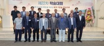순천향대 아산학연구소, 아산 인산서원 배향인물 재조명