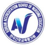 대원대 간호학과, 간호교육인증평가 인증 획득