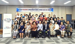 단양군자원봉사종합센터, 재난대응 통합자원봉사단 간담회