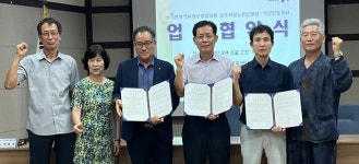 충주 산척면 지사협, 시립노인요양원·주간보호센터와 협약