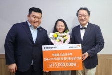 참편한법률사무소 박융겸·김소라 부부,  월드비전에 1천만원 기탁