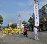 충청감영문화제, 충주 관아골 일원서 열려