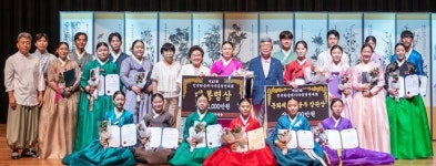 47회 대통령상 전국탄금대가야금경연대회 성료