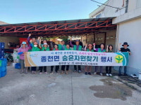자원도 찾고 깨끗한 마을도 만들고