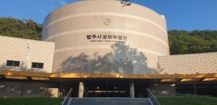 보은군, 법주사 성보박물관 9월 24일 개관