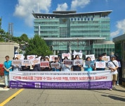 충북시민사회단체 딥페이크 성범죄 철처히 수사하라