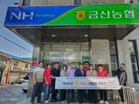 금산군정신건강복지센터, 직장인 마음 건강 마음 봄 사업장 호응