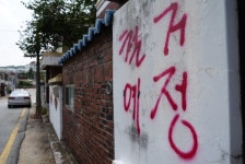 [르포] 청주 도심 속 텅 빈 마을…사모2구역 재개발지구를 가다