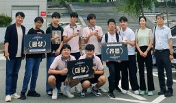 충주미덕중, 1회 충북 창업아이디어 경진대회 대상 수상