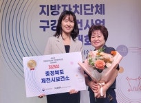 제천시 보건소, 구강보건사업 우수기관 선정