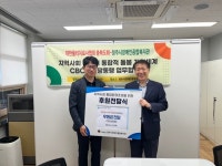 청주시장애인종합복지관, 지역 내 의료단체와 업무협약