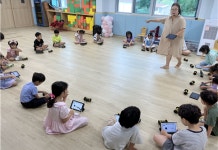 당진용연유치원, 인공지능(AI)은 내 친구!