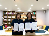 청주시학교밖청소년지원센터– 한빛교실지역아동센터 업무협약