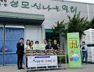 NH농협은행 온양온천지점, 쌀소비촉진협약 사랑의 쌀나눔 릴레이 캠페인