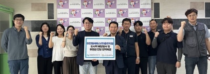 한전엠씨에스(주) 충주지점, 충주종합사회복지관과 후원 협약