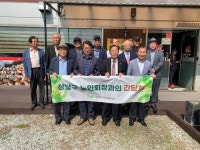 청주시 상당구, 경로당 분회장 간담회