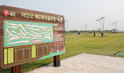 태안 반곡리 생활체육공원에 18홀 규모 두 번째 파크골프장 개장