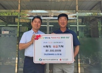 하성건설(주) 김종원 대표, 학산면에 사랑의 성금 100만원 기탁
