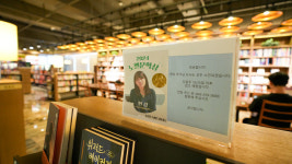 대한민국 작가 한강, 노벨문학상 수상작가가 되다