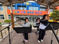 진천 한천초, 등굣길 작은 음악회