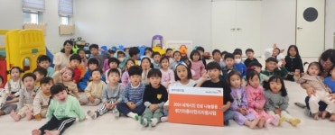 성무어린이집, 월드비전에 온정의 손길