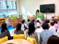 기지유치원, 교육공동체와 함께하는 수업 축제의 날!