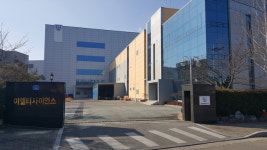 2024 충북조달기업박람회·우수제품쇼핑페스타 참가기업/28.(주)이엘티사이언스