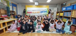 청주시 봉명2송정동, 지역 어린이집 찾아 탄소중립 교육 진행