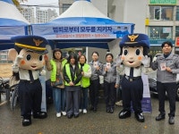 청주흥덕경찰서, 성범죄예방 홍보 민·경·학 합동캠페인 진행
