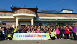 청원구 오창읍, 지역 경로당에 이동복지관 제공