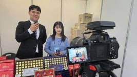 2024 충북조달박람회·우수제품쇼핑페스타 8일 성료…95개 기업 참여