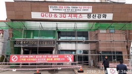 한전, 당진시 상대 원상회복명령 통지처분 취소 청구 패소