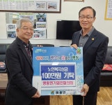 맹동면기업인협의회, 면 노인회 분회에 성금 100만원 전달