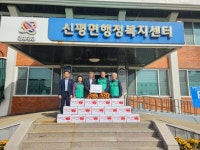 당진신평면 남산2리 마을회 사과 10㎏ 15상자 기부