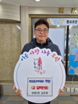 아름다운 나눔을 실천하는 사람들